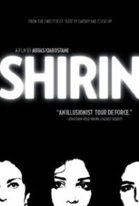 Shirin (2008) movie poster