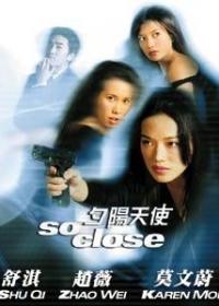 Xi yang tian shi (2002) movie poster