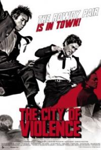 Jjakpae (2006) movie poster