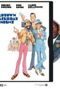 Uptown Saturday Night (1974) movie poster