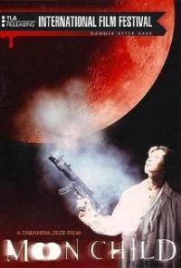Moon Child (2003) movie poster
