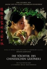 Les filles du botaniste (2006) movie poster