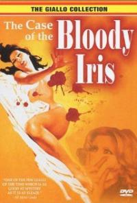 The Case of the Bloody Iris (1972) movie poster