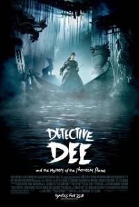 Di Renjie: Tong tian di guo (2010) movie poster
