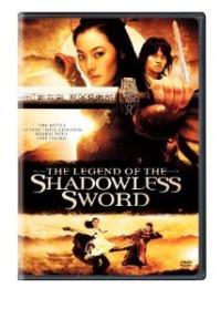 Shadowless Sword (2005) movie poster