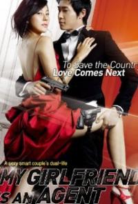 Chilgeup gongmuwon (2009) movie poster