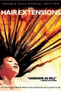 Exte: Hair Extensions (2007) movie poster
