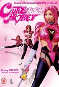 Cutie Honey: Live Action (2004) movie poster