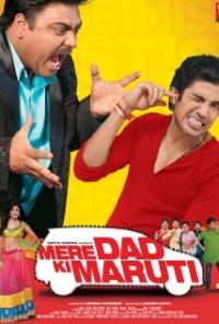 Mere Dad Ki Maruti (2013) movie poster