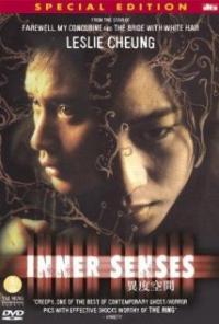 Yee do hung gaan (2002) movie poster