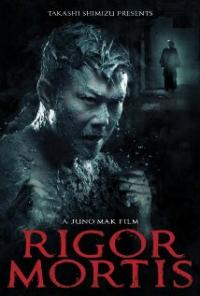 Rigor Mortis (2013) movie poster