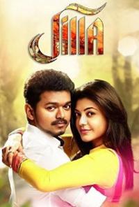 Jilla (2014) movie poster