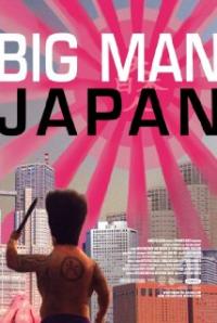Big Man Japan (2007) movie poster