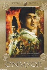 Onmyoji: The Yin Yang Master (2001) movie poster