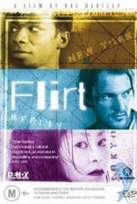 Flirt (1995) movie poster