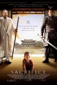 Zhao shi gu er (2010) movie poster