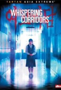 Yeogo goedam (1998) movie poster