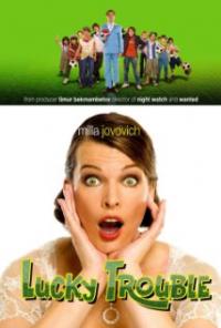 Vykrutasy (2011) movie poster