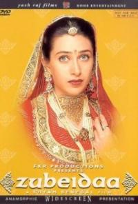 Zubeidaa (2001) movie poster