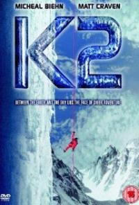 K2 (1991) movie poster
