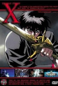 X (1996) movie poster