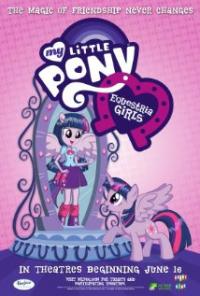 My Little Pony: Equestria Girls (2013) movie poster