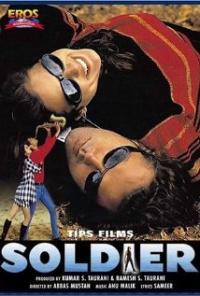 Soldier (1998) movie poster