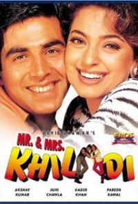 Mr. & Mrs. Khiladi (1997) movie poster