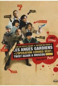 L'operation Corned Beef (1991) movie poster