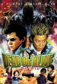 Dead or Alive: Final (2002) movie poster