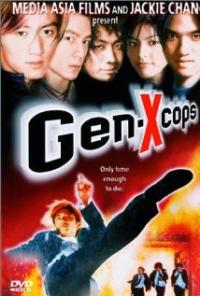 Gen-X Cops (1999) movie poster