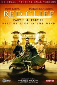 Chi bi Part II: Jue zhan tian xia (2009) movie poster