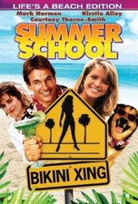 Summer School (1987) movie poster