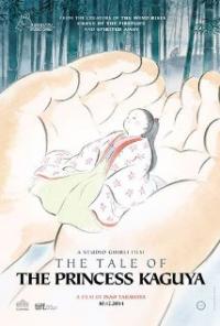 The Tale of The Princess Kaguya (2013) movie poster