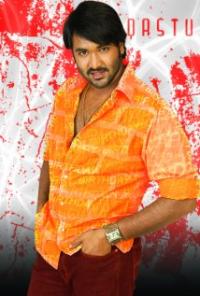 Dhee (2007) movie poster