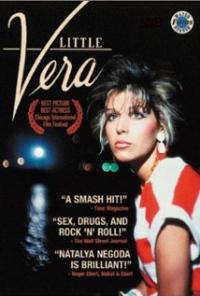 Little Vera (1988) movie poster