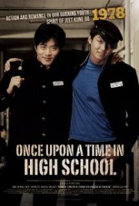The Spirit of Jeet Kune Do (2004) movie poster