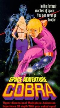 Space Adventure Cobra (1982) movie poster