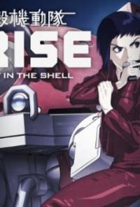 Ghost in the Shell Arise: Border 1 - Ghost Pain (2013) movie poster