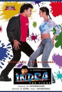 Indra (2002) movie poster
