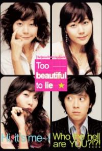 Geunyeoreul midji maseyo (2004) movie poster