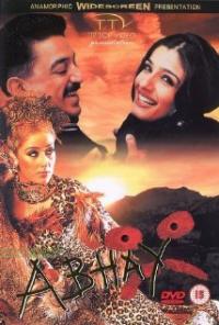 Aalavandhan (2001) movie poster