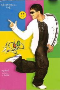 Happy (2006) movie poster