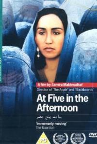 Panj e asr (2003) movie poster