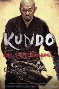 Kundo: Min-ran-eui si-dae (2014) movie poster