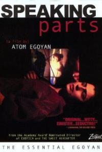 Speaking Parts (1989) movie poster
