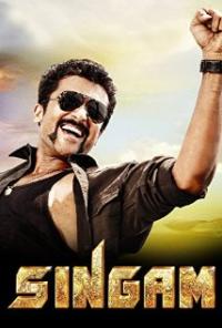 Singam (2010) movie poster