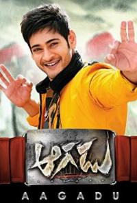 Aagadu (2014) movie poster