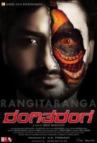 RangiTaranga (2015) movie poster