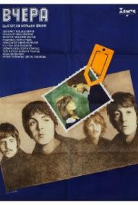 Vchera (1988) movie poster